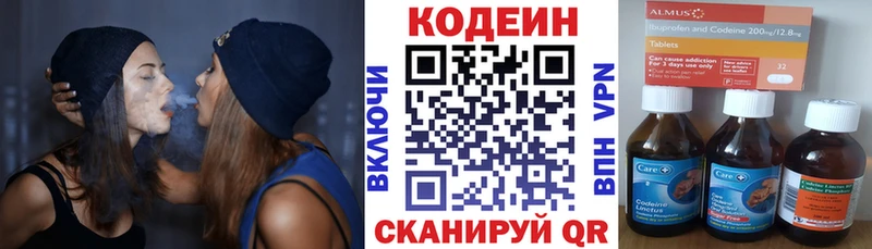 купить закладку  Сураж  Кодеиновый сироп Lean Purple Drank 