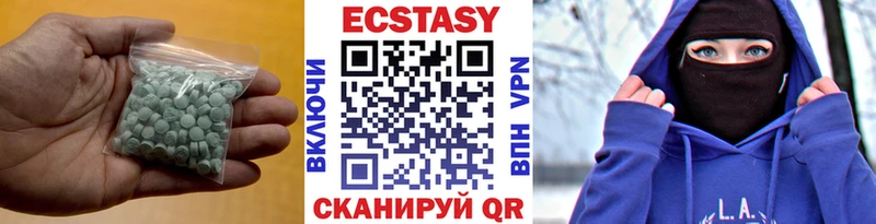 ЭКСТАЗИ 99%  Сураж 