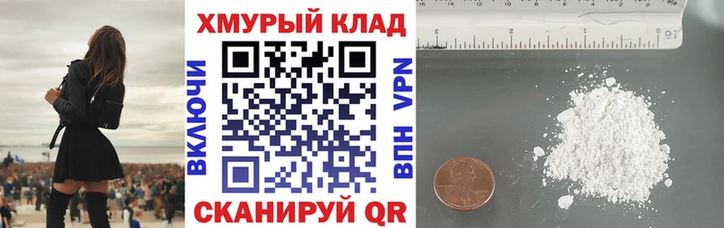 где найти наркотики  Сураж  ГЕРОИН хмурый 