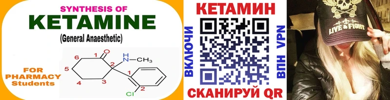цены   Сураж  Кетамин ketamine 