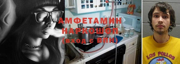 синтетический гашиш Алзамай