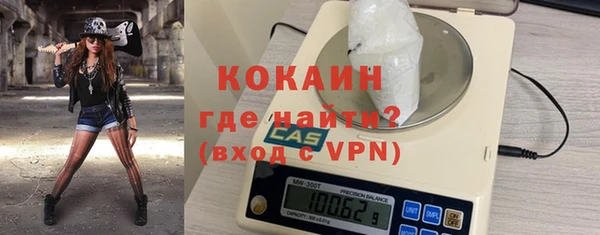 дистиллят марихуана Михайловск