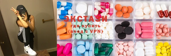 синтетический гашиш Алзамай