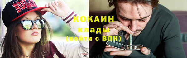 соль курить ск Алексеевка