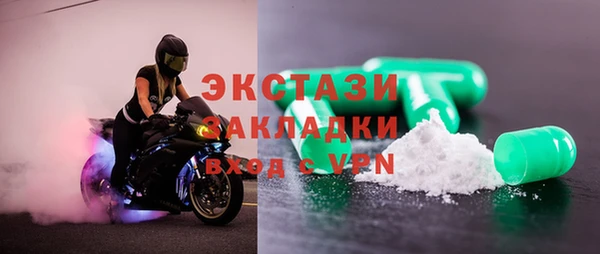 синтетический гашиш Алзамай