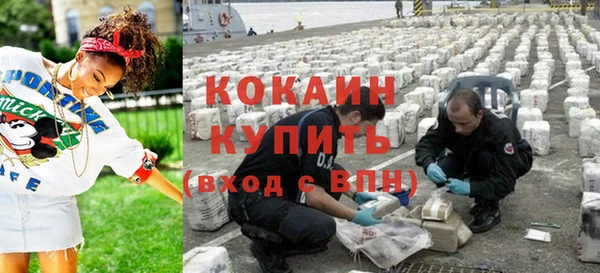 соль курить ск Алексеевка