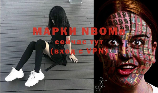 метамфетамин Михайловка