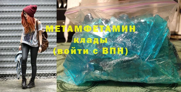 прущие крисы Михайлов