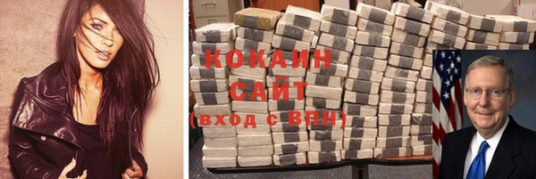 синтетический гашиш Алзамай