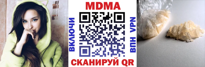 МДМА VHQ  как найти закладки  Сураж 