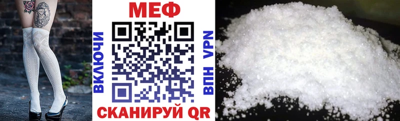 Меф мяу мяу кристаллы Сураж