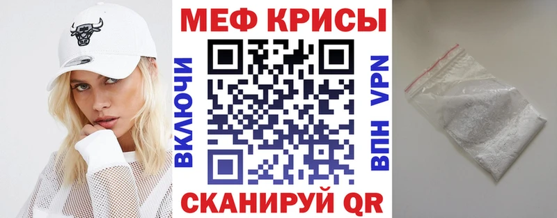 Меф VHQ площадка наркотические препараты Сураж купить наркоту KRAKEN вход