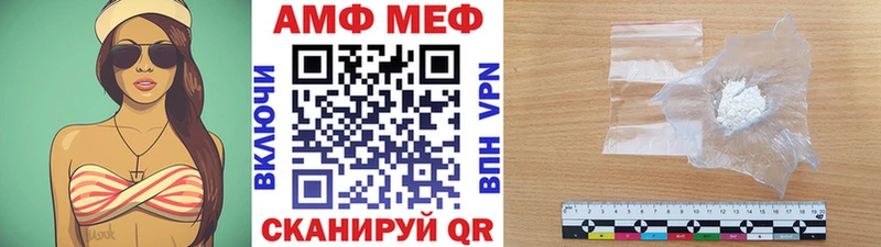 МЕТАМФЕТАМИН пудра  Сураж 
