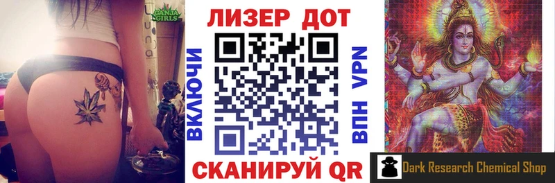 Марки NBOMe 1500мкг Сураж
