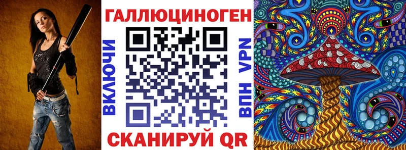 Псилоцибиновые грибы MAGIC MUSHROOMS  Сураж 